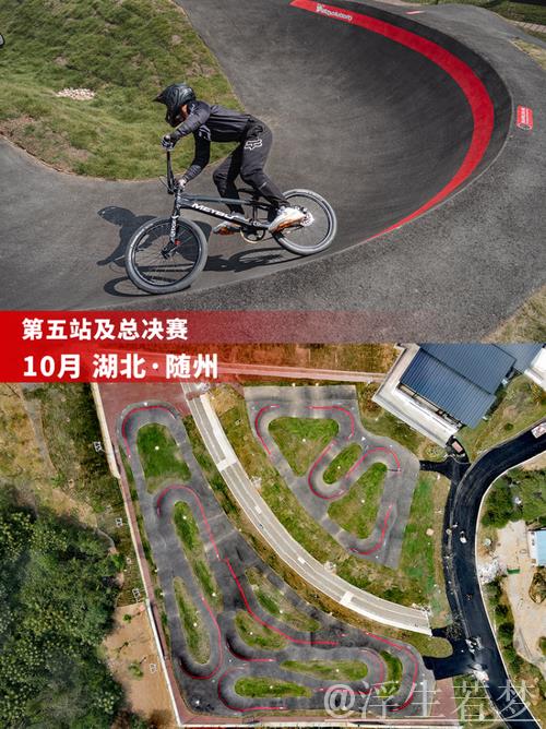 2025中国泵道自行车联赛苏州站圆满收官