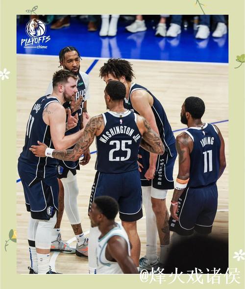 太阳险胜独行侠豪取7连胜 森林狼大胜开拓者